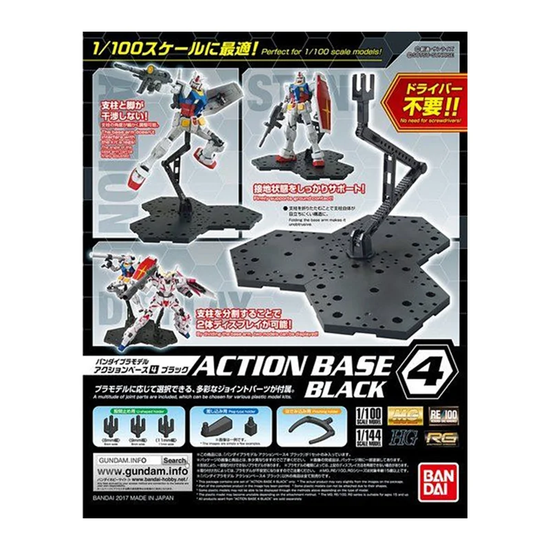 Bandai Gundam Hg - En Stock Bandai Base de acción