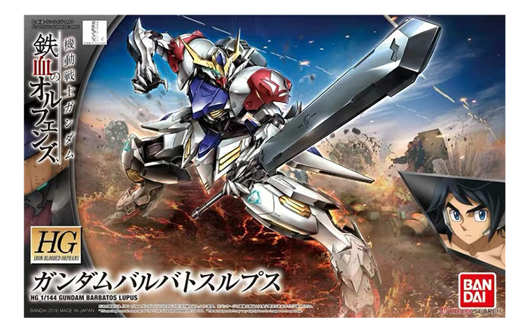 BANDAI Mobile Suit Gundam Iron - Bandai Gundam Hg reseña y precio