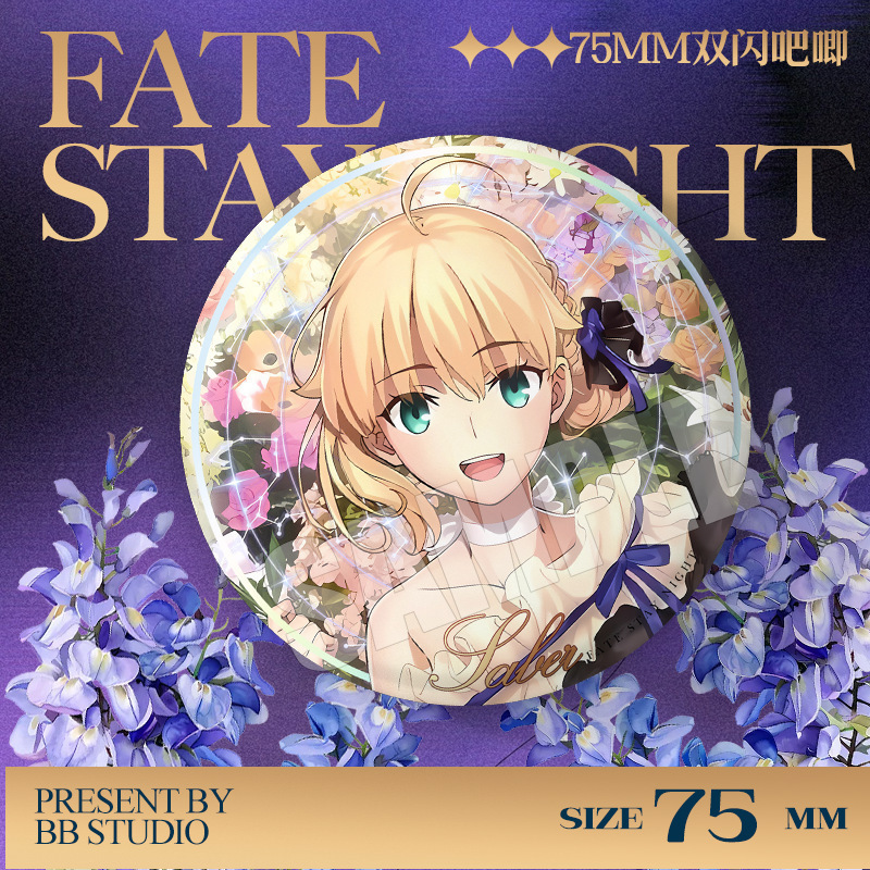 Pin de 75mm del Concierto del  - Fate Anime Merchandise reseña y precio